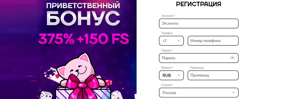 cat casino регистрация